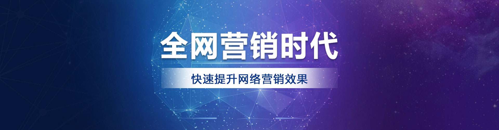 洛隆sem代理